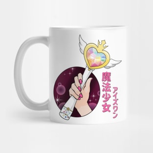 Magical Wiz*Wand Mug